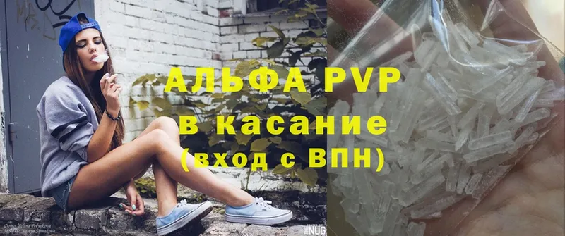 A-PVP СК КРИС  Касли 