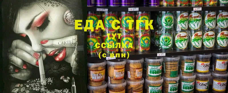 наркота  Касли  blacksprut зеркало  Cannafood конопля 