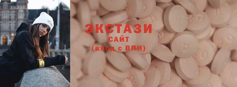 Ecstasy 300 mg  Касли 