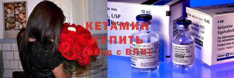 Кетамин ketamine  где можно купить   Касли 