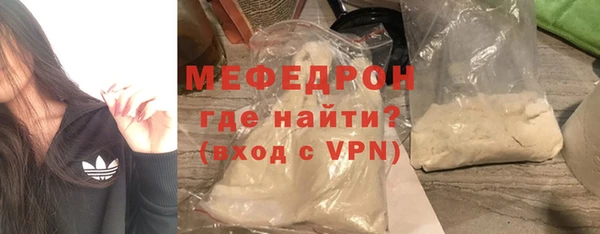 меф VHQ Белоозёрский