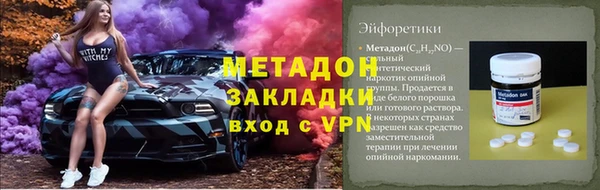 меф VHQ Белоозёрский