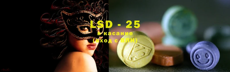 Лсд 25 экстази кислота  hydra   Касли 