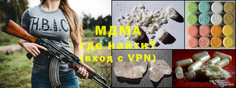 магазин    Касли  МДМА Molly 