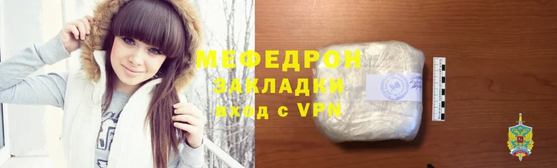 MEGA tor  Касли  Мефедрон mephedrone 